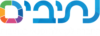 לוגואים שותפים לדרך-06